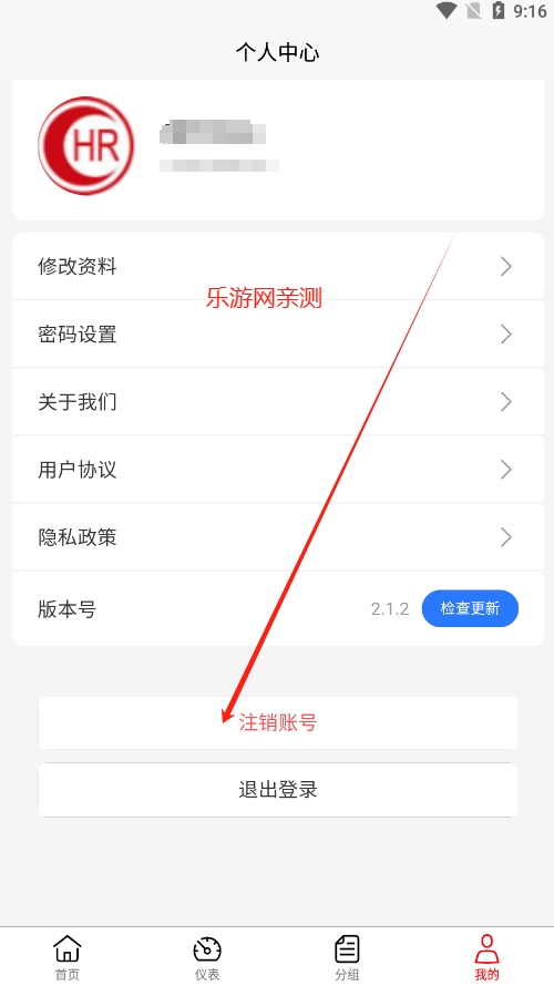 ݲɼapp׿v2.1.2 °ͼ2