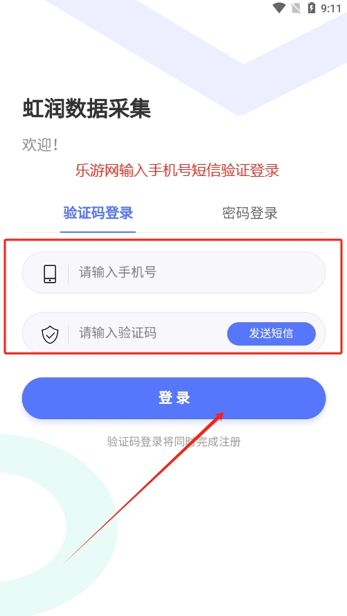 ݲɼapp׿v2.1.2 °ͼ4