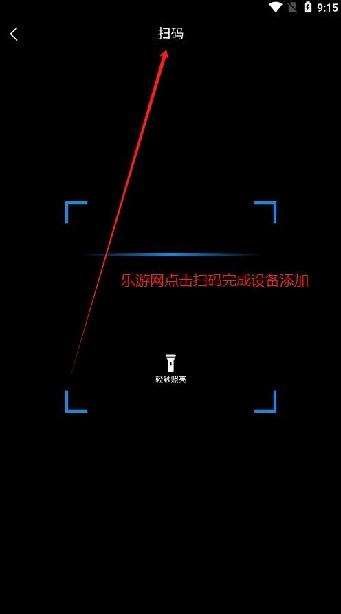 ݲɼapp׿v2.1.2 °ͼ1
