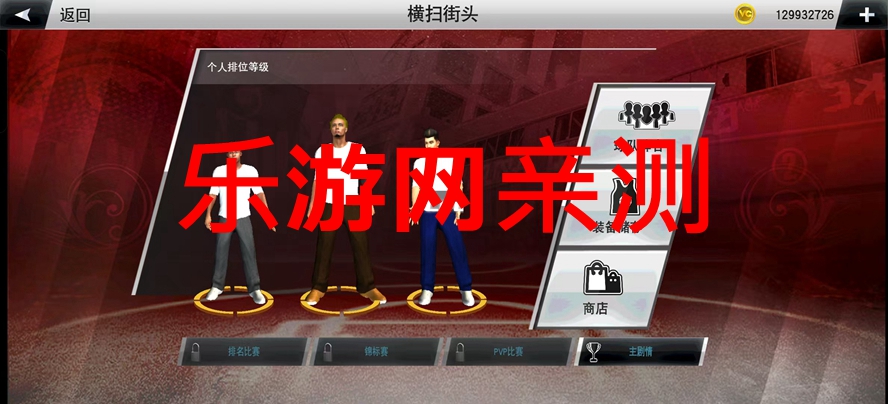 NBA2K26(ni)ײˆƽv98.0.2 An؈D1