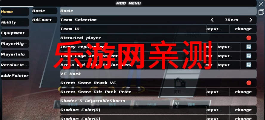 NBA2K26(ni)ײˆƽv98.0.2 An؈D2