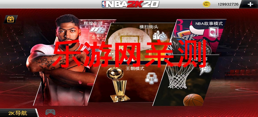 NBA2K26(ni)ײˆƽv98.0.2 An؈D5
