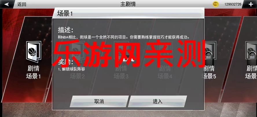NBA2K26(ni)ײˆƽv98.0.2 An؈D3