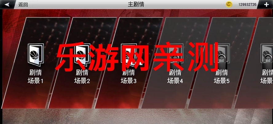 NBA2K26(ni)ײˆƽv98.0.2 An؈D7