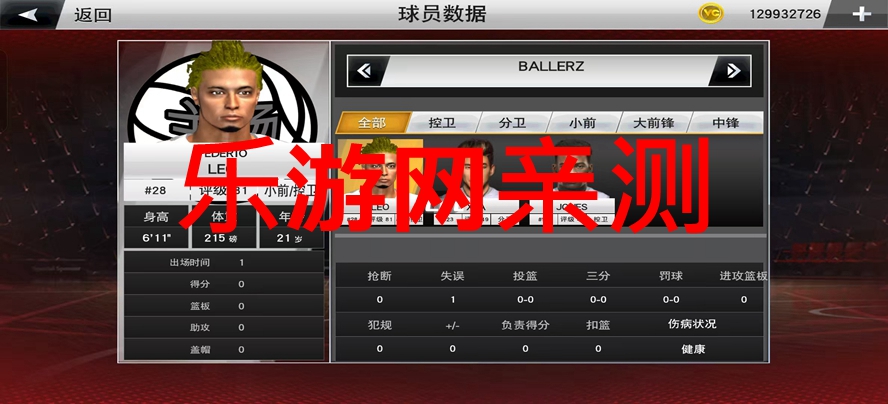 NBA2K26(ni)ײˆƽv98.0.2 An؈D6