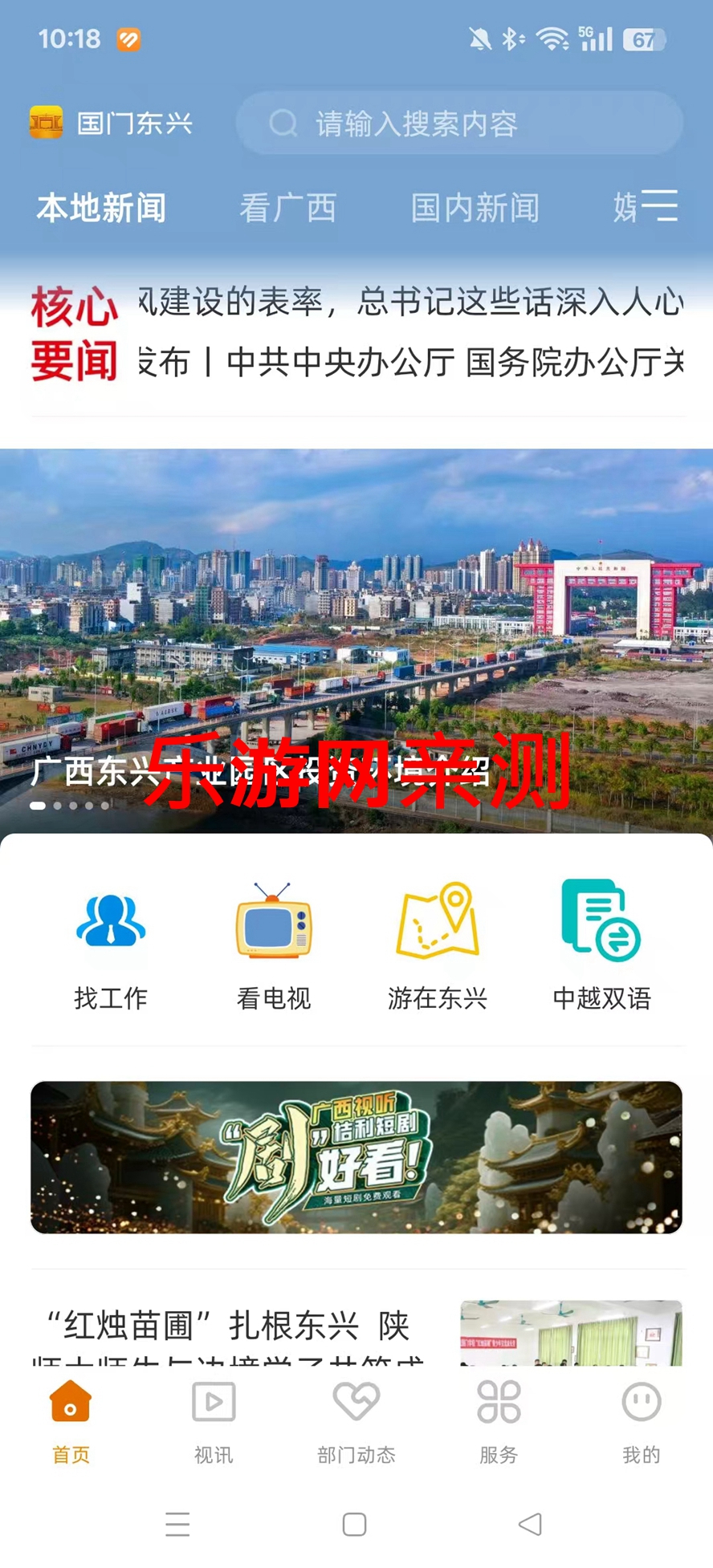 T|dappv2.4.190 ׿؈D4