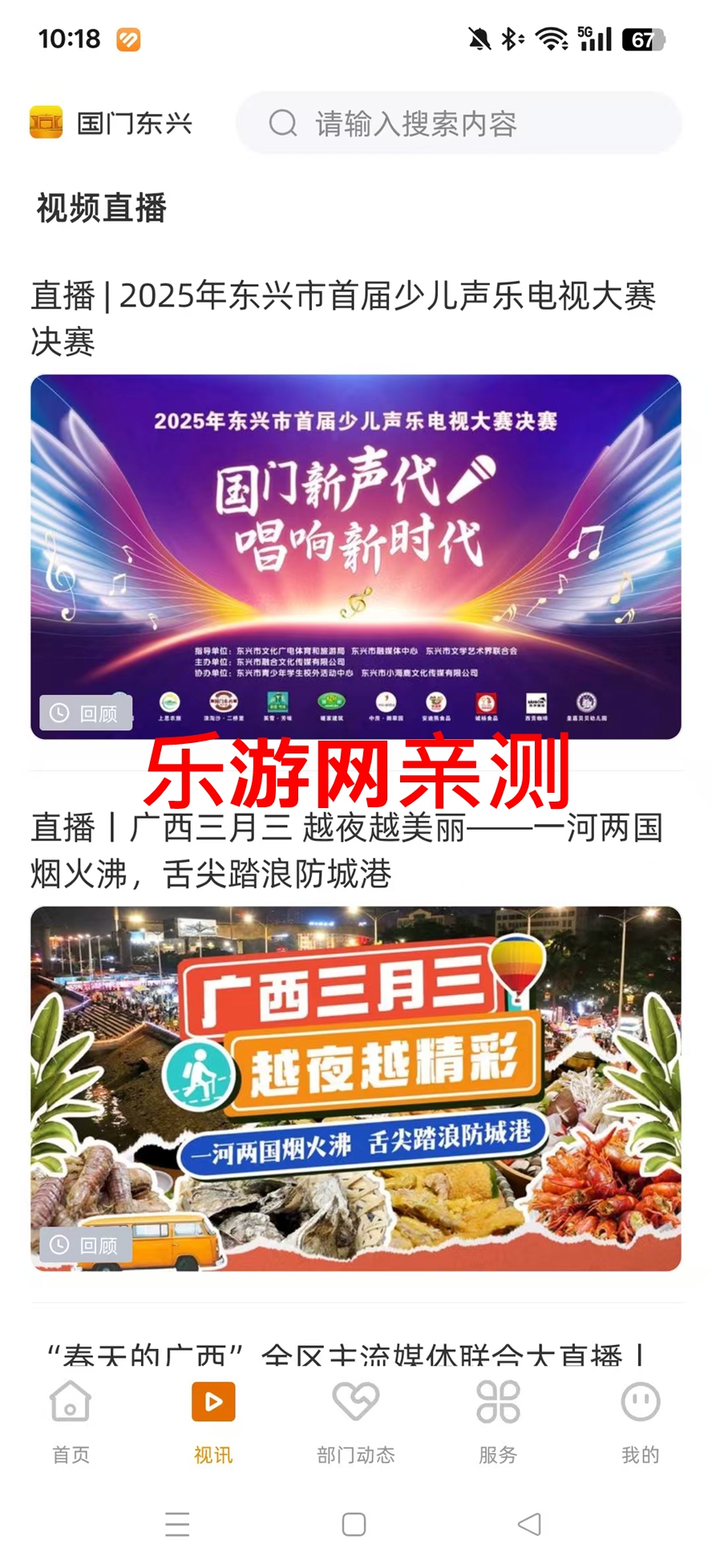 T|dappv2.4.190 ׿؈D5