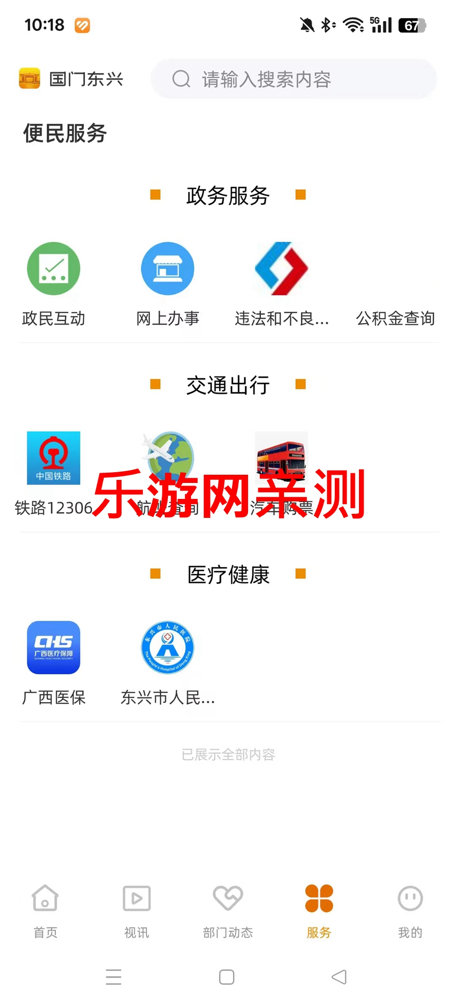 T|dappv2.4.190 ׿؈D2
