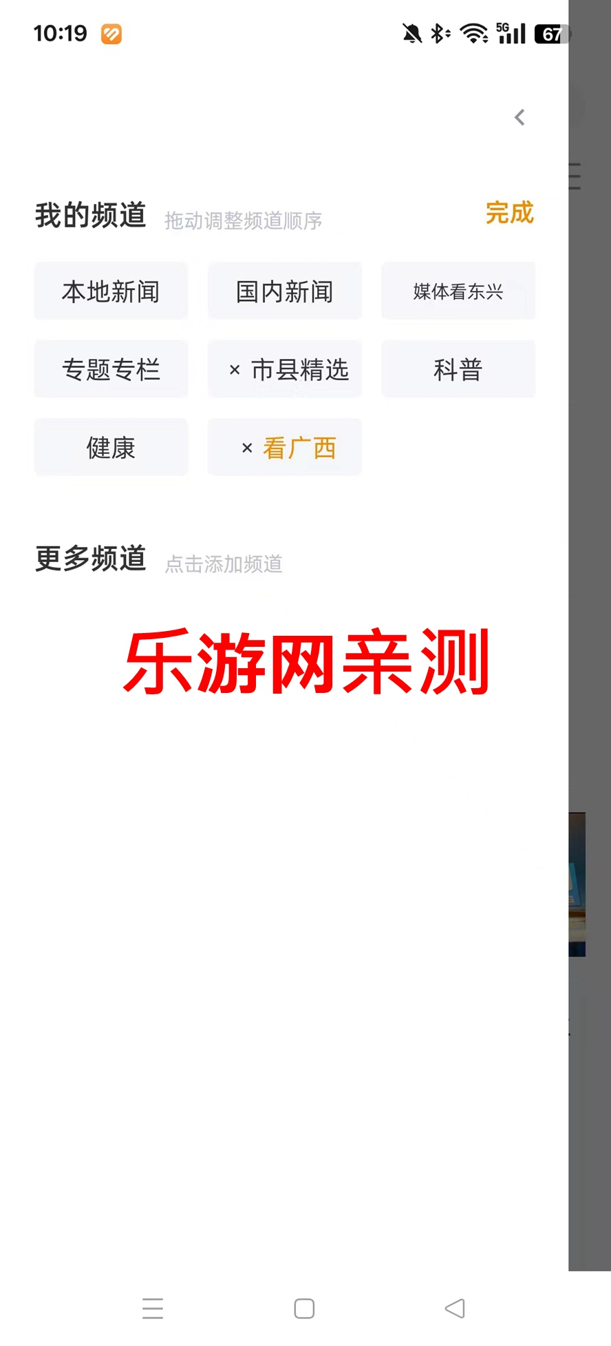 T|dappv2.4.190 ׿؈D3