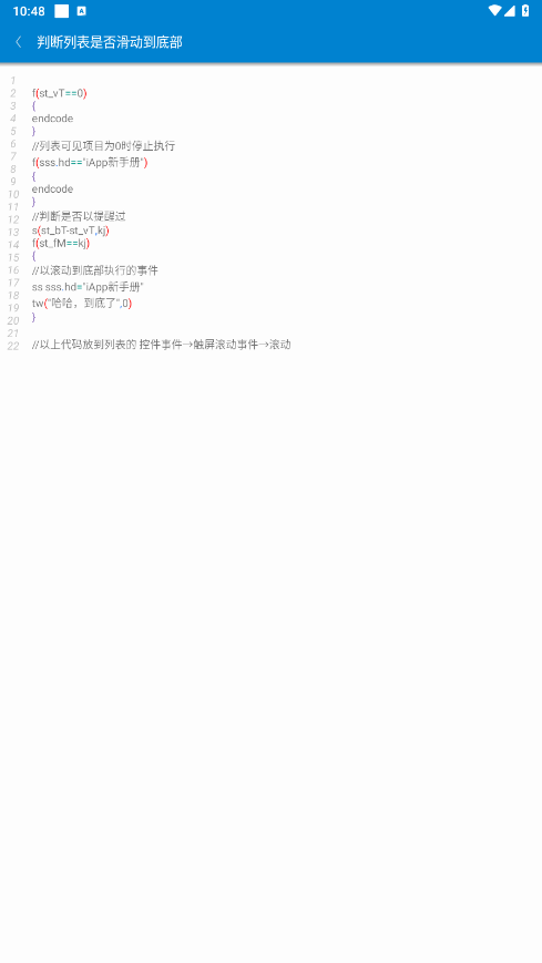 iappփܛv4.0 ٷ؈D0
