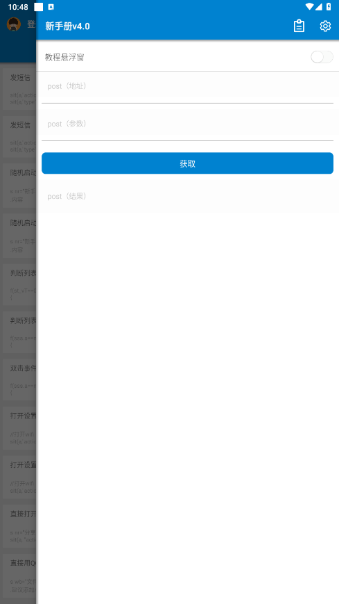 iappփܛv4.0 ٷ؈D3