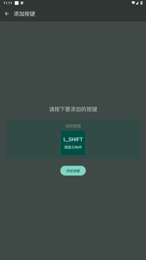 Iӳ֙Cv1.0.1 ׿؈D4