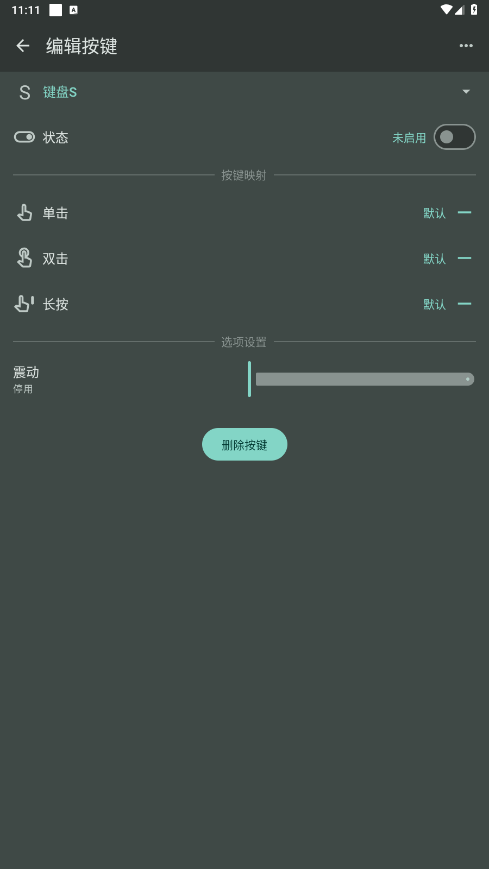 Iӳ֙Cv1.0.1 ׿؈D3