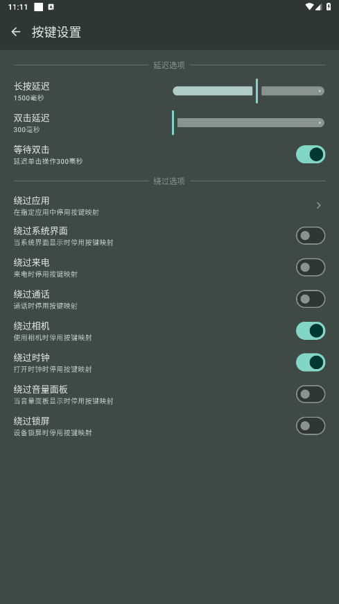 Iӳ֙Cv1.0.1 ׿؈D1