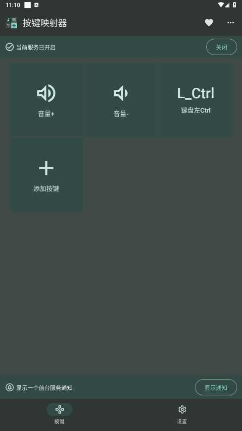 Iӳ֙Cv1.0.1 ׿؈D5