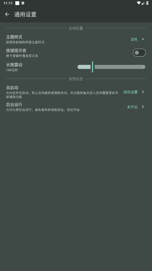 Iӳ֙Cv1.0.1 ׿؈D0
