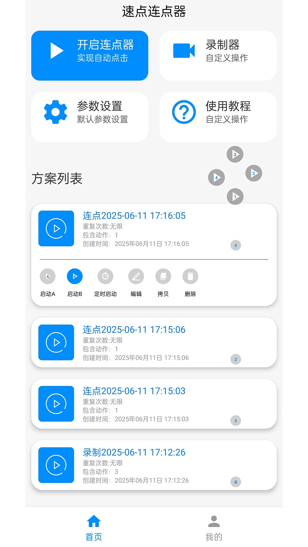 cBc°v1.6.4؈D0