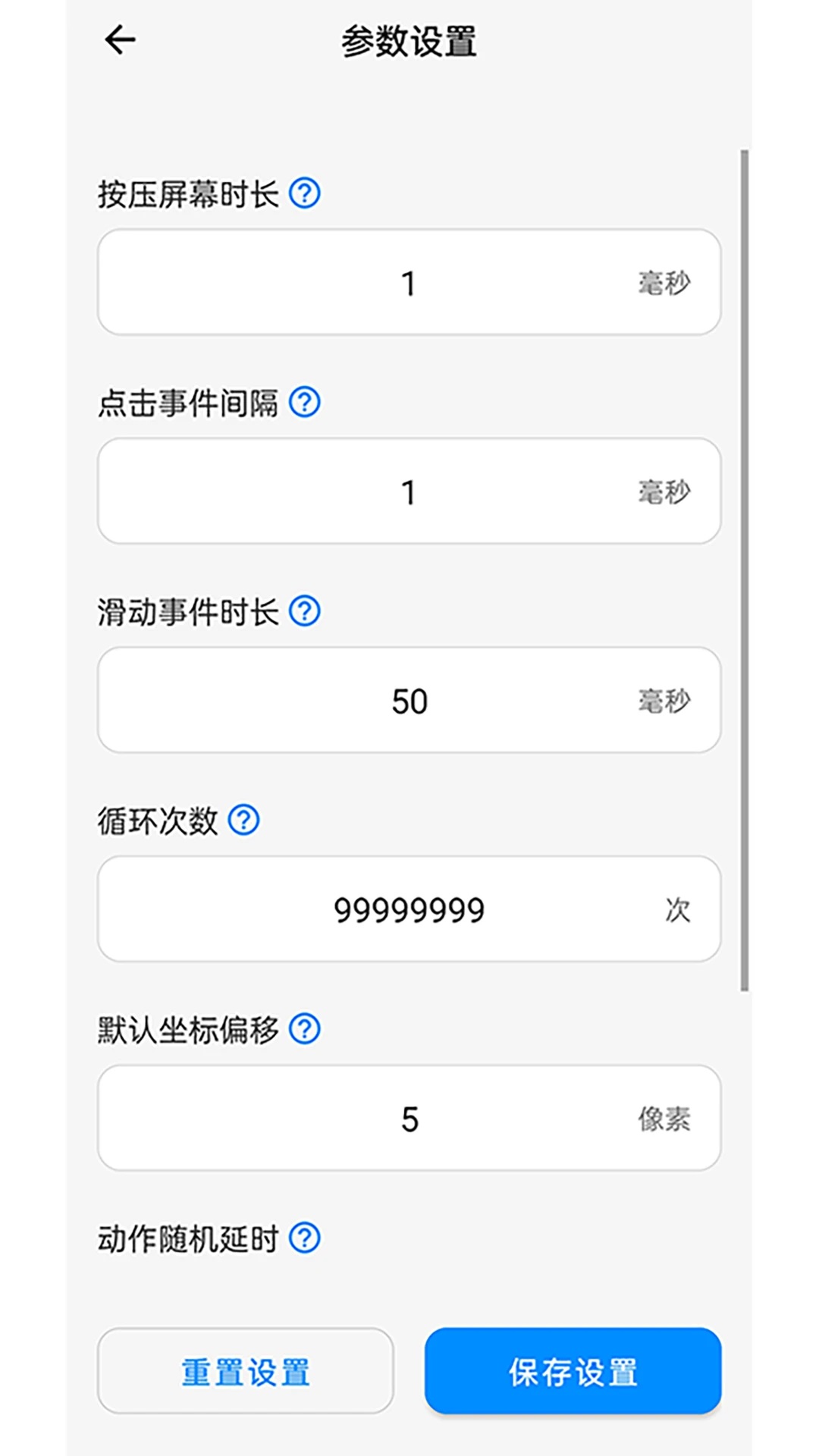 cBc°v1.6.4؈D2
