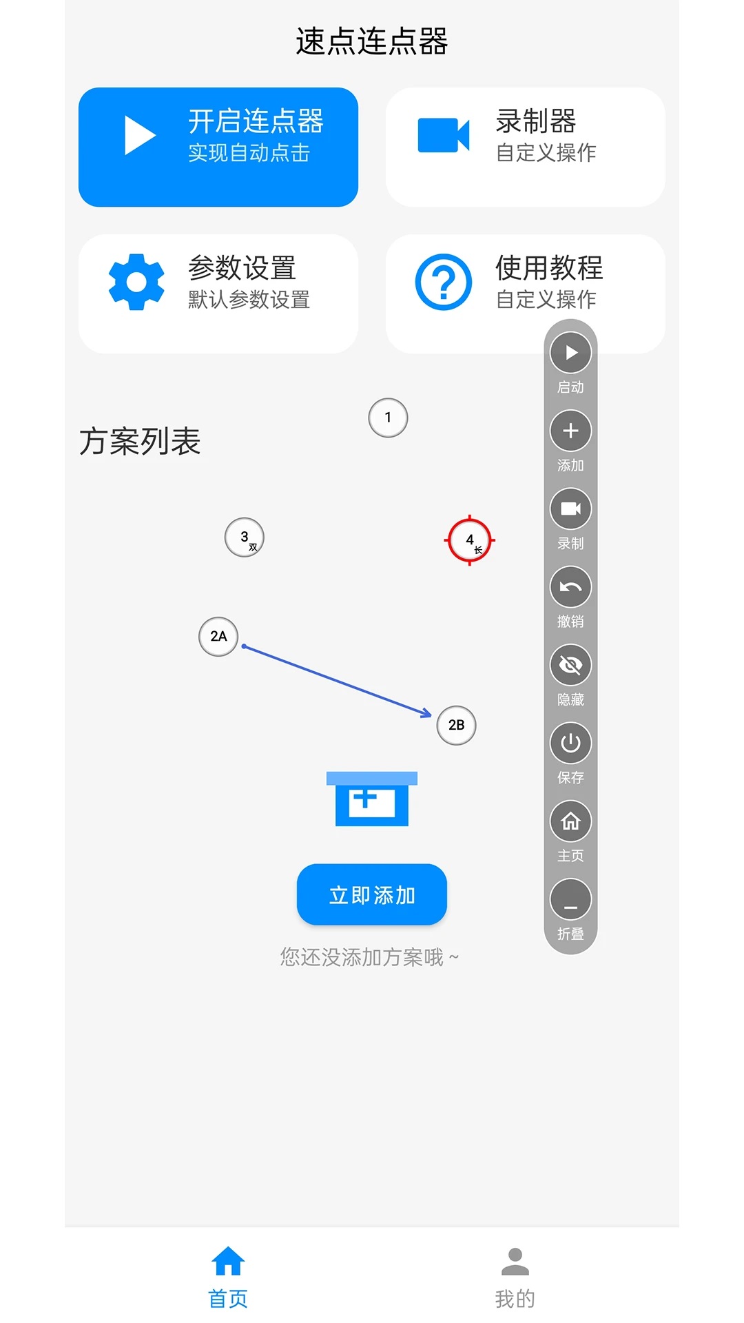 cBc°v1.6.4؈D1