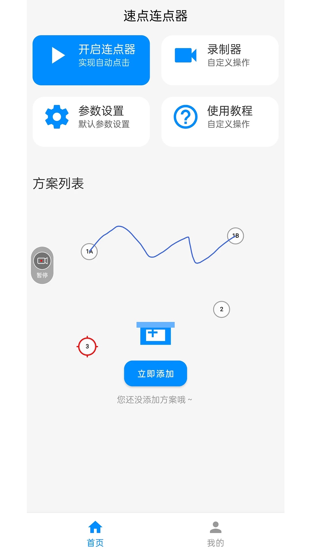 cBc°v1.6.4؈D4
