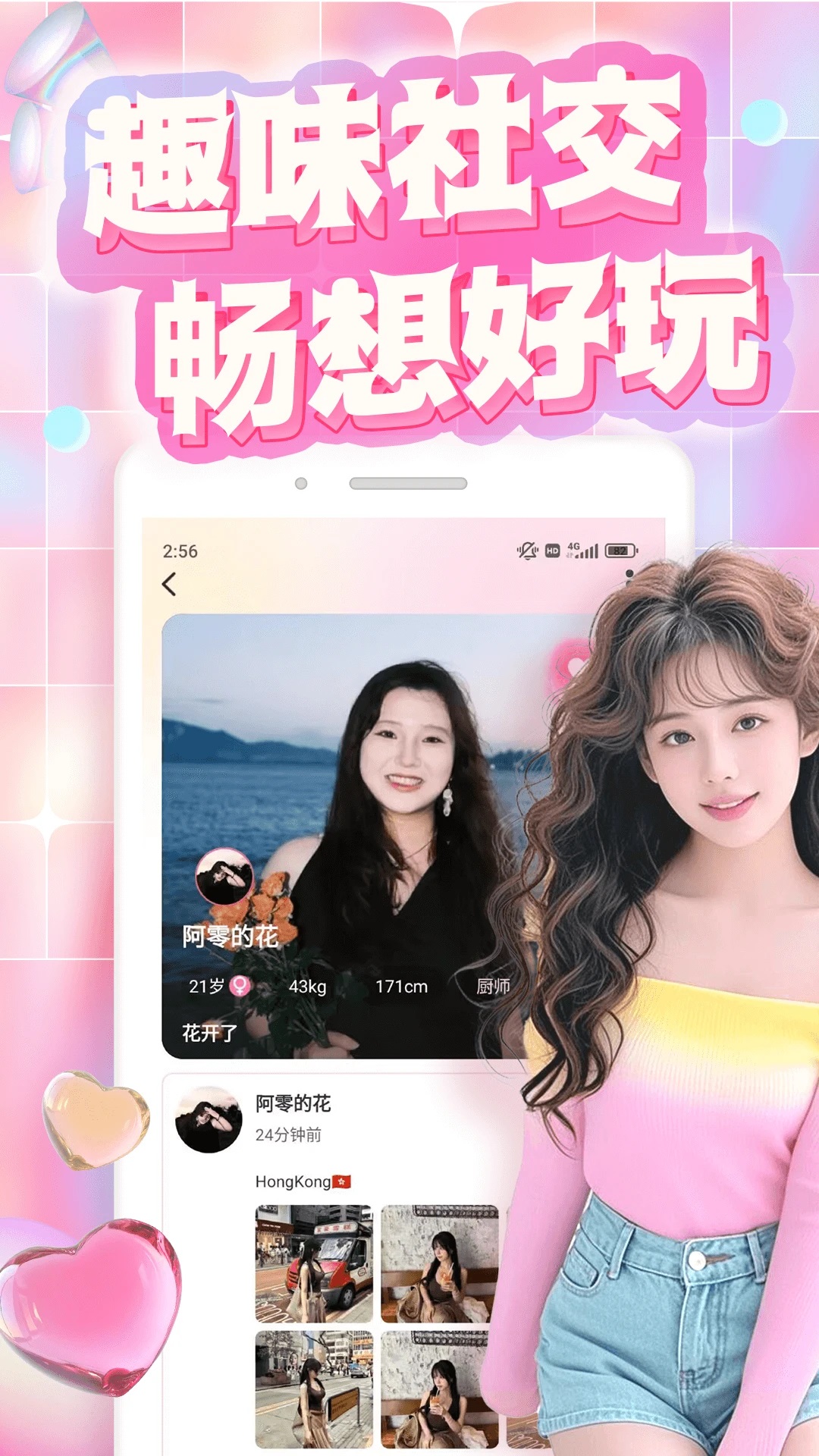 ΢appٷv1.0.0؈D2