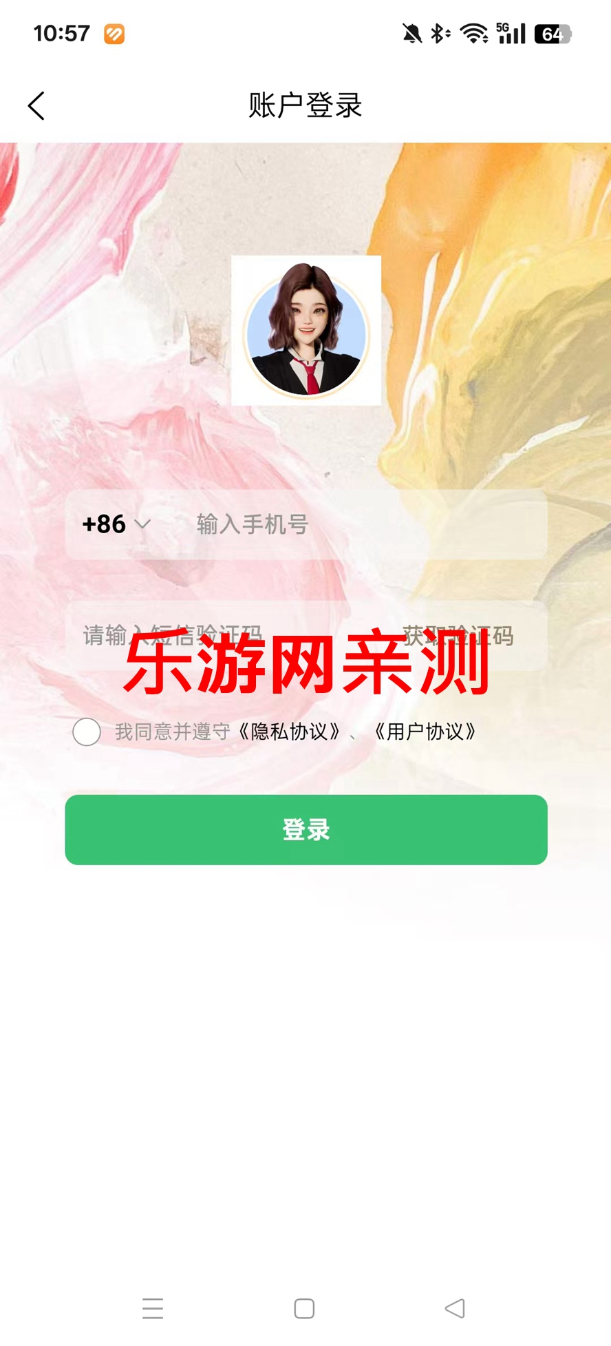 ûAIƽ̨APPv1.4.7 ׿ͼ1