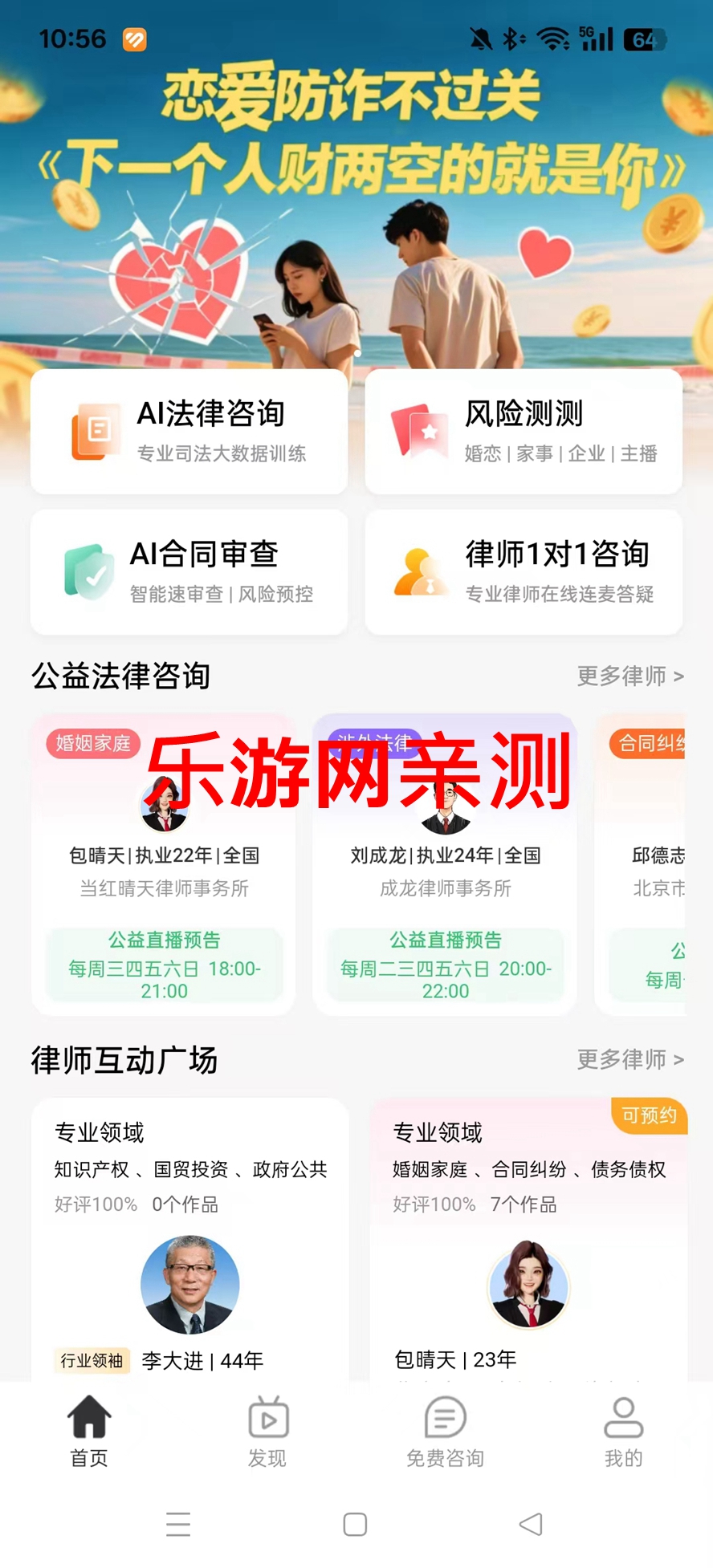 ûAIƽ̨APPv1.4.7 ׿ͼ0