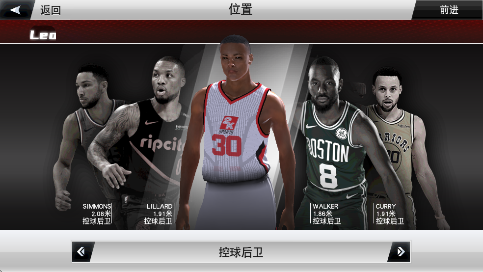 NBA 2K26׿v98.0.2؈D2