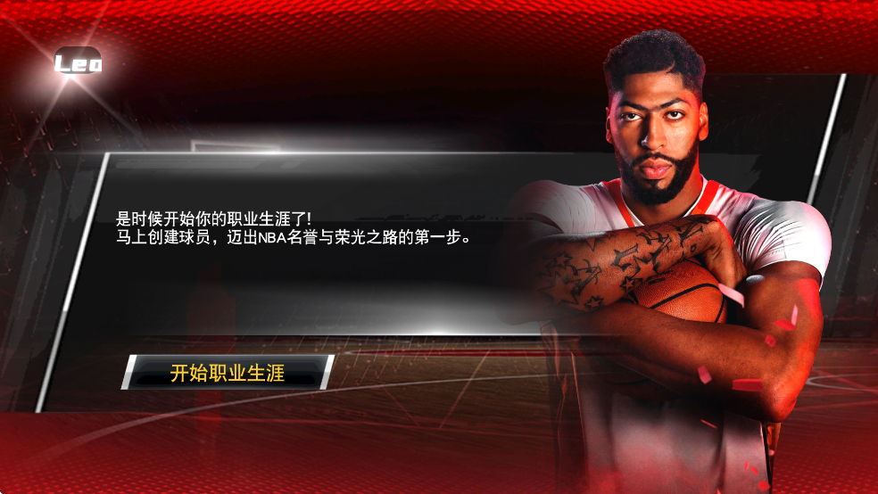 NBA 2K26׿v98.0.2؈D1