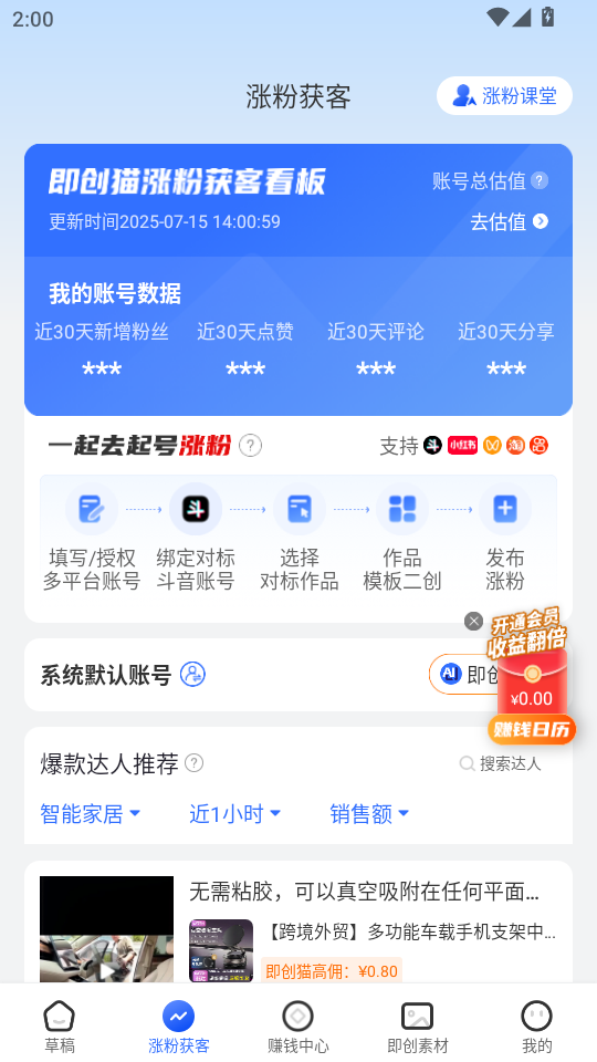 (chung)؈appٷv1.1.9.2؈D1