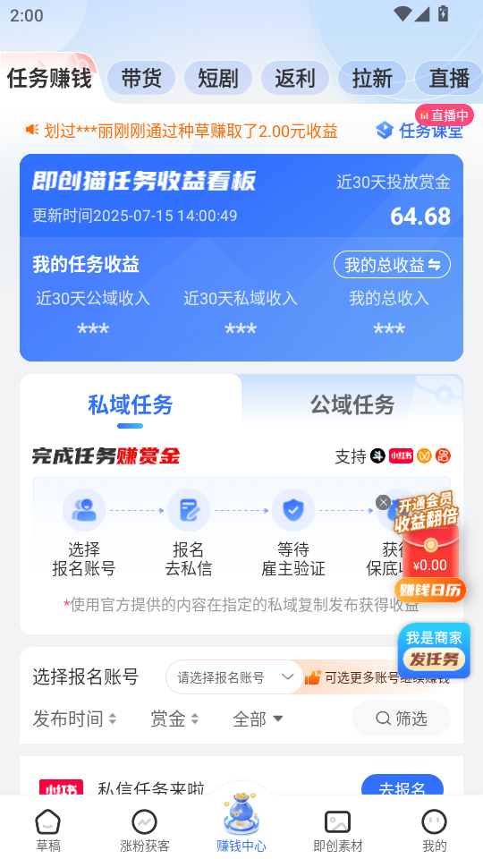 (chung)؈appٷv1.1.9.2؈D0