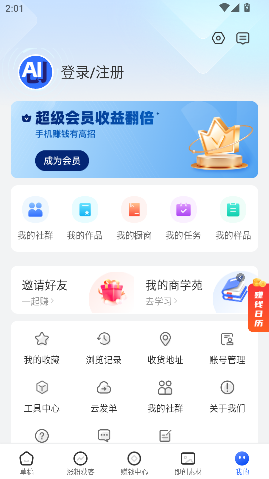 (chung)؈appٷv1.1.9.2؈D4