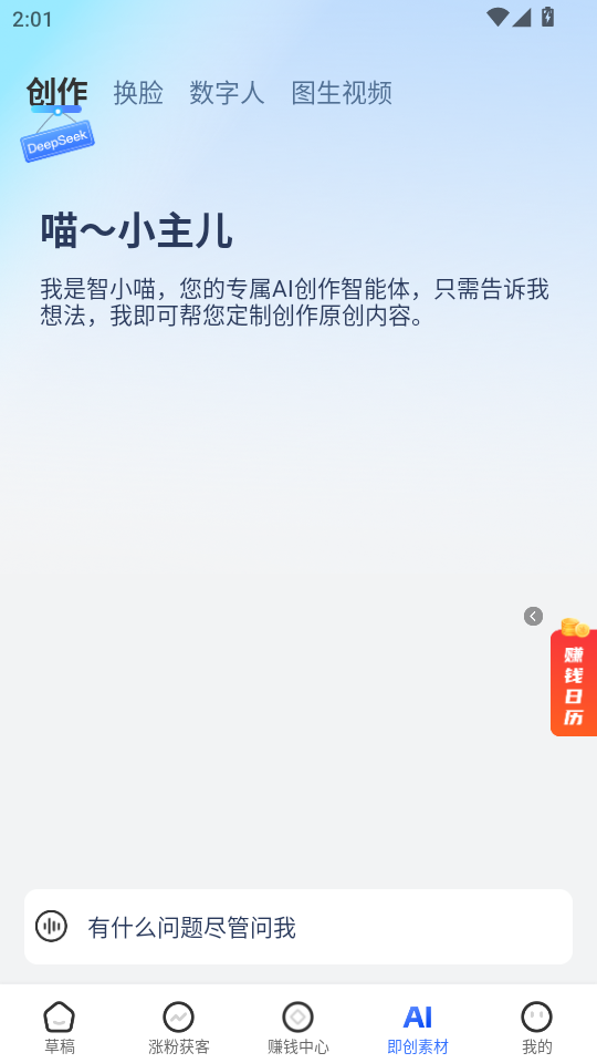 (chung)؈appٷv1.1.9.2؈D3