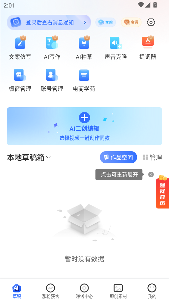 (chung)؈appٷv1.1.9.2؈D2