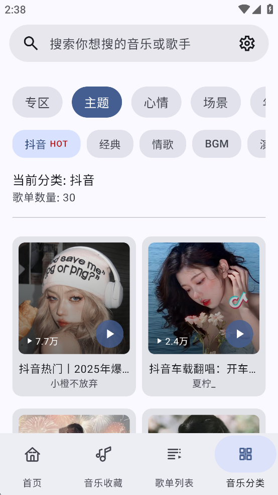 appٷv1.0.1؈D4