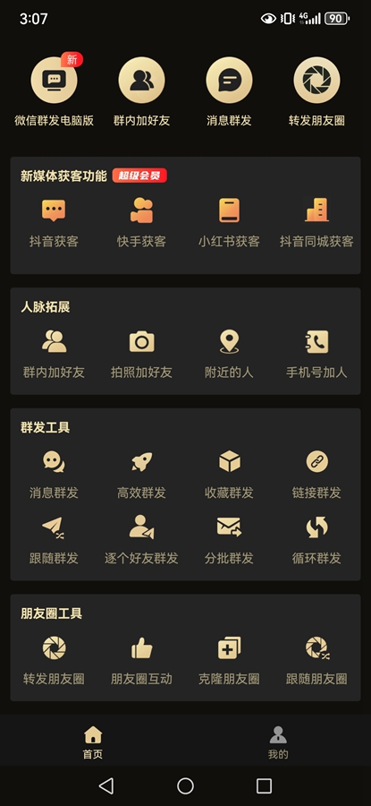 ΢Mv3.3.2؈D0