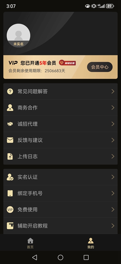 ΢Mv3.3.2؈D2