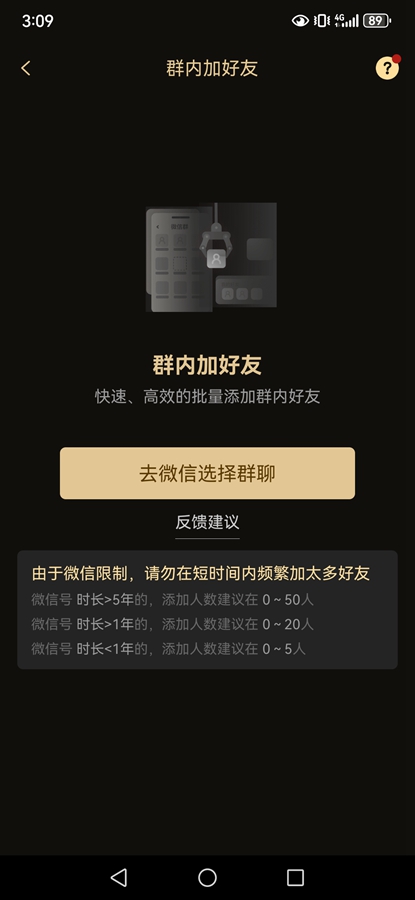 ΢Mv3.3.2؈D4