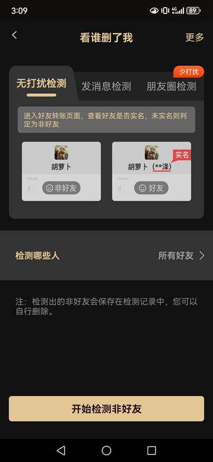 ΢Mv3.3.2؈D6