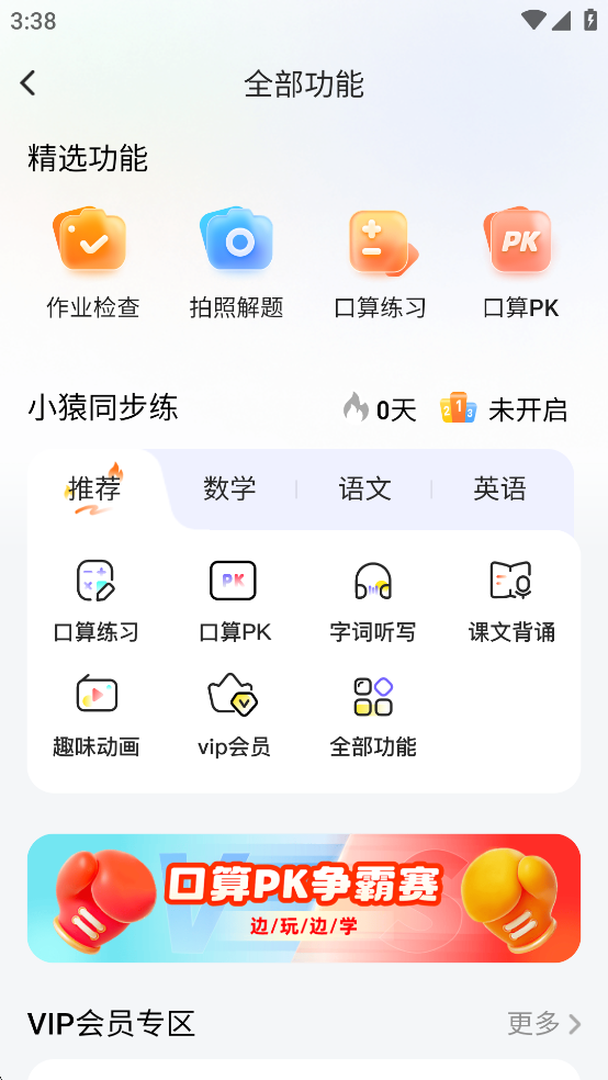 СԳAIMv3.108.1؈D4