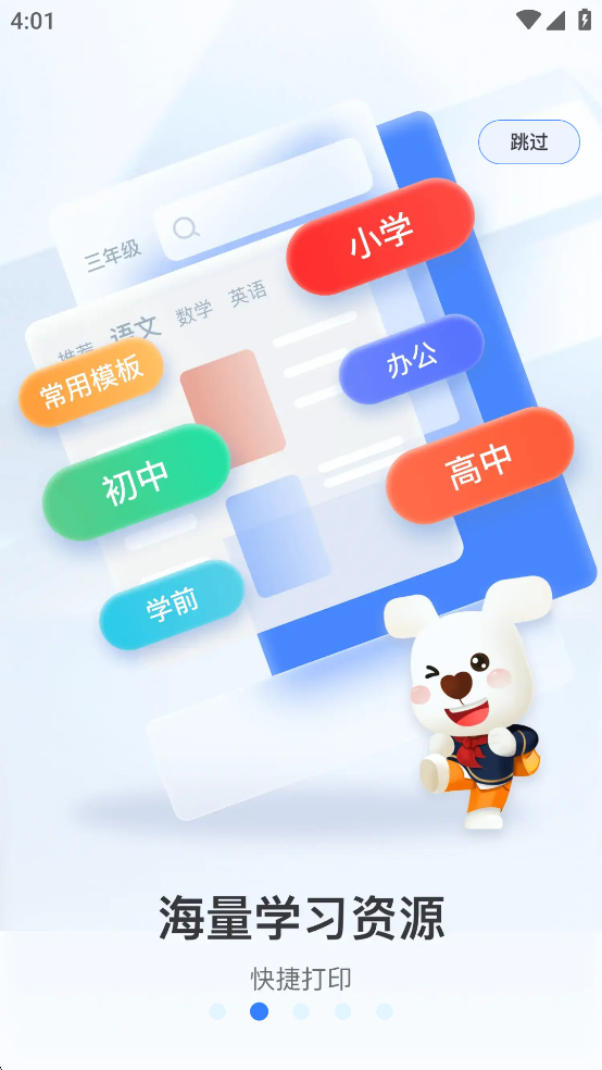 С׌W(xu)(x)ӡMv4.21.1؈D2