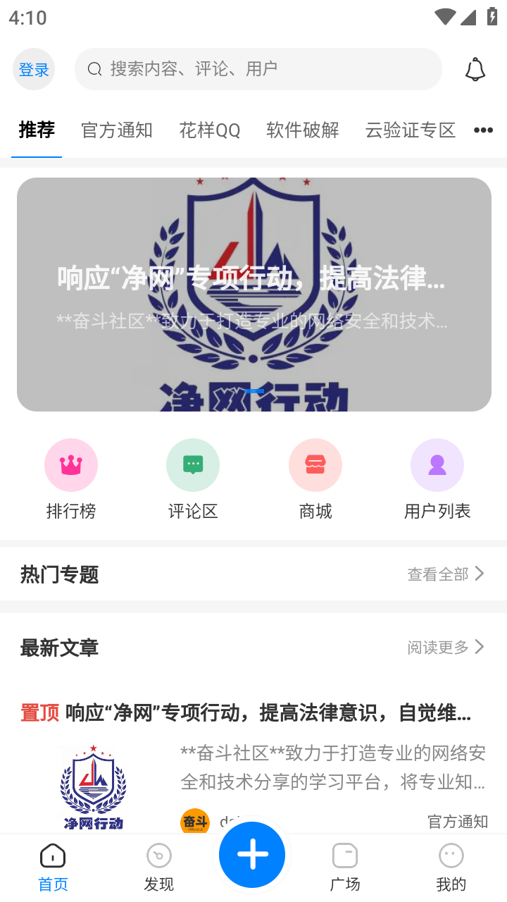^^appv2.0.1 °؈D0