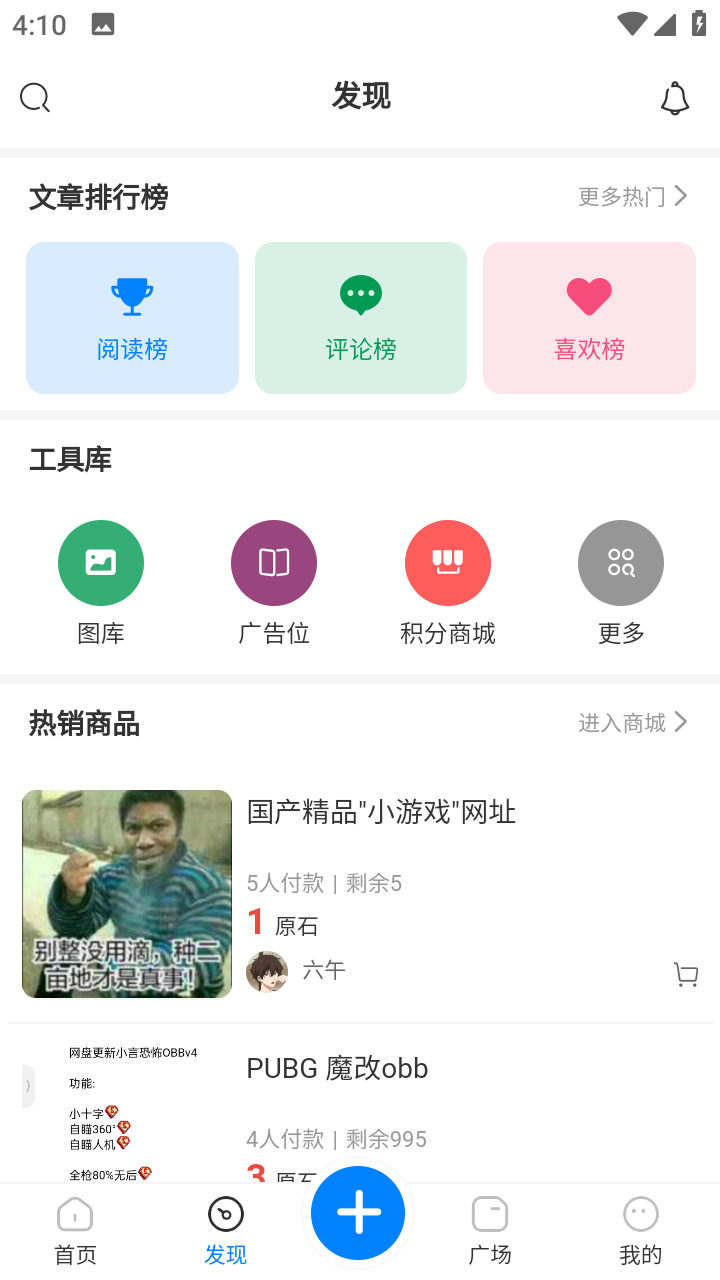 ^^appv2.0.1 °؈D2