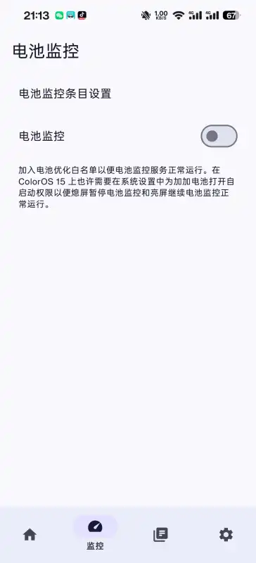 Ӽ늳appv2.2.6 °؈D0