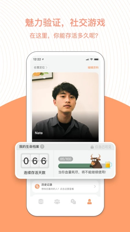 appv3.14.10؈D1