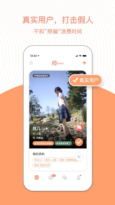 appv3.14.10؈D2