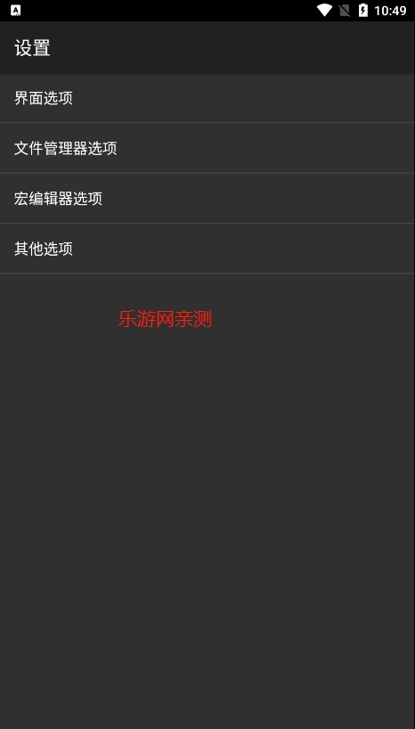 hex݋İȥV°v2.8.3 ٷ׿°؈D2