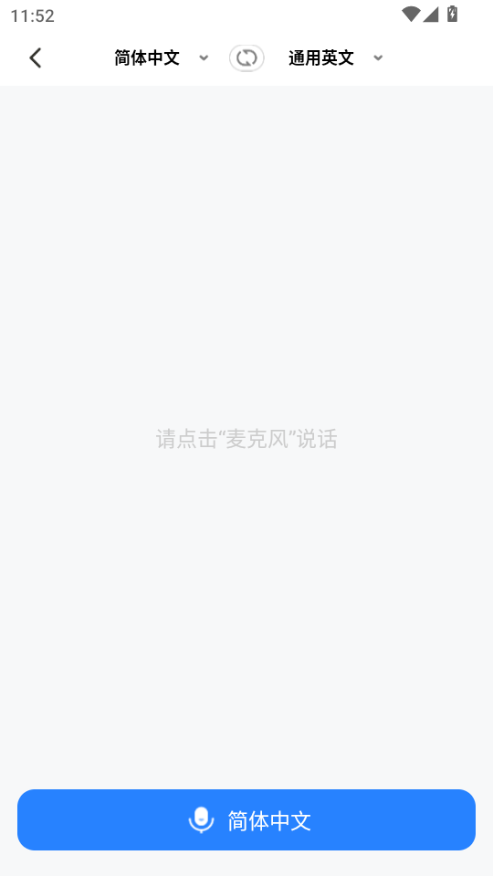AIʵʱv1.1.4ͼ1