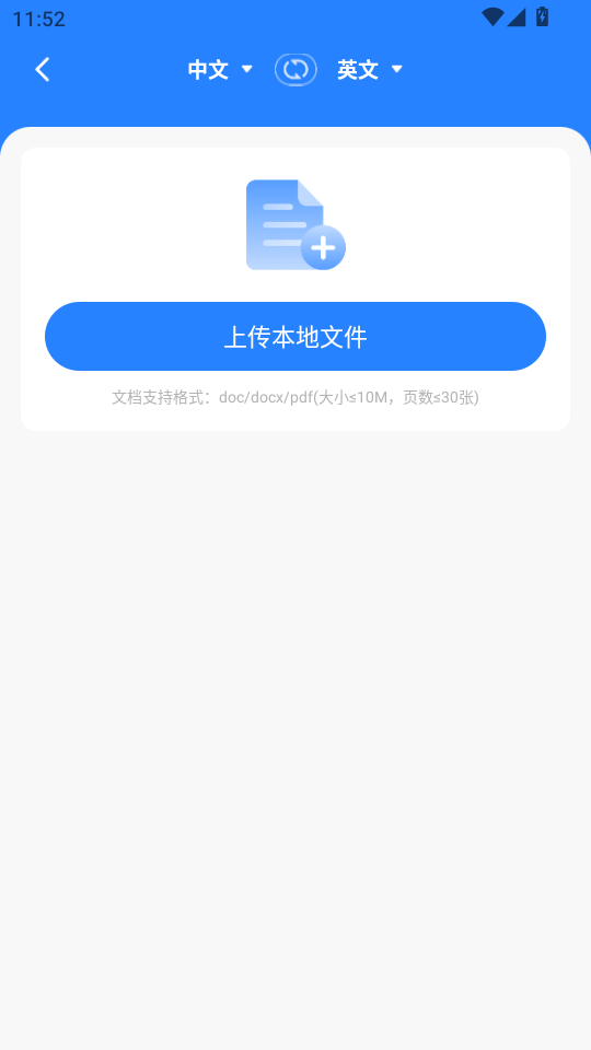 AIʵʱv1.1.4ͼ3