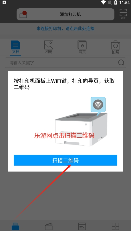 KONICA MINOLTA ChinaῨ_ӡappv1.1.15 °؈D2